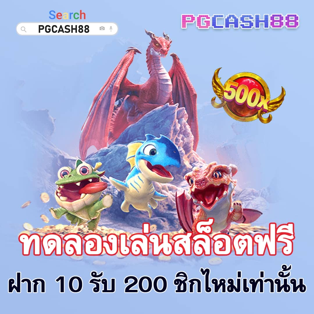 pg slot ทาง เข้า